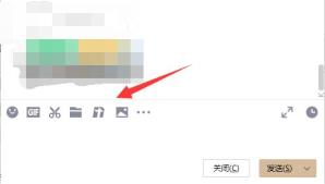 电脑版qq面对面快传位置
