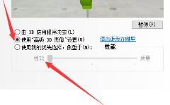英伟达显卡怎么设置发挥最大性能