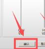 amdcpu怎么超频