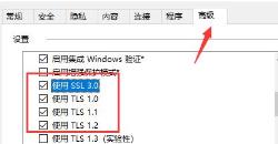 microsoft store一直转圈圈解决步骤