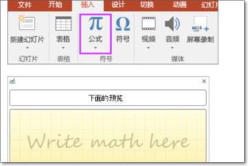 office2010与2016哪个好详细介绍