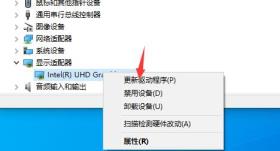 雷电模拟器卡顿解决步骤
