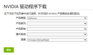 饥荒出现error during initialization怎么解决