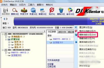 diskgenius合并两个分区方法