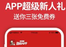 手机肯德基app为什么不能点餐