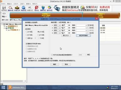 no boot device found修复方法