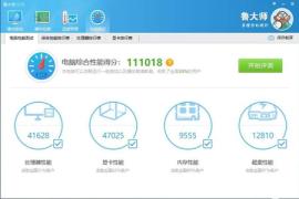 i5 3570评测跑分参数介绍