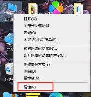 电脑系统不是正版解决步骤