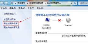 无线适配器或访问点有问题解决步骤
