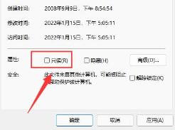 秦殇修改器未响应解决步骤