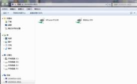 操作无法完成(错误0x00000709)解决步骤