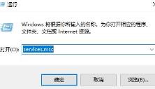 操作无法完成(错误0x00000709)解决步骤
