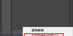 steam错误代码-101解决方案