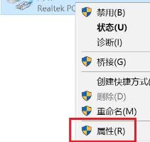 win10网络图标变成了地球解决步骤