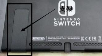 switch的sd卡使用方法