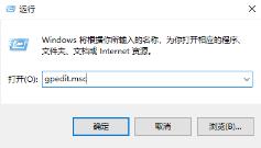 ipv6无网络访问权限解决方法