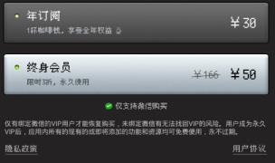 proccd会员多少钱