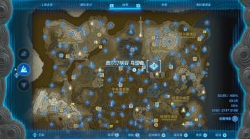 塞尔达传说王国之泪神庙地图