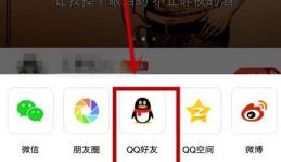 全民k歌怎么导出mp3详细方法