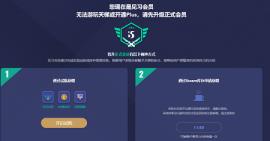 b5对战平台打天梯方法
