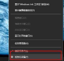 win10网络图标不见了解决步骤