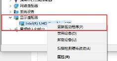 win10玩不了osu解决步骤