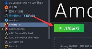 epic怎么连接手柄详细介绍
