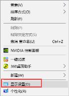 显示器黑屏一闪一闪解决方法