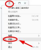 2345看图王弹窗广告怎么彻底删除