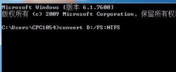 ntfs怎么设置