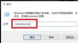 win10网络不能连接解决步骤 win10网络不能连接解决步骤