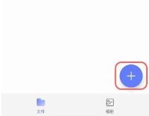 阿里云盘使用常见问题方法大全