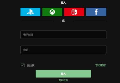 epic平台网络无法连接解决步骤