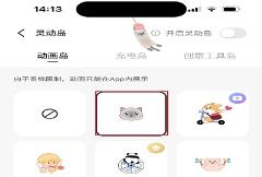 ColorfulWidget如何把小宠物添加到屏幕桌面