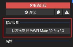 wallpaperengine手机版怎么使用