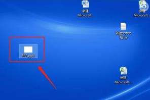 powerpoint如何分享到QQ