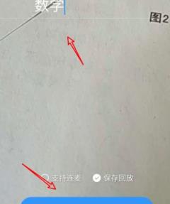 钉钉直播可以看到学生在干什么吗