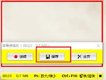 faststone capture录屏爱奇艺操作步骤