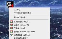 win10玩不了三国群英传解决步骤