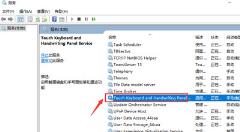 win10玩不了热血无赖解决步骤 win10玩不了热血无赖解决步骤