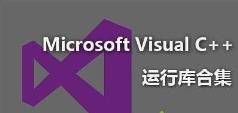win10玩不了魔兽争霸3解决步骤