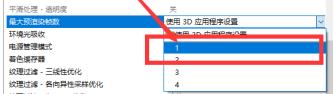 英伟达显卡怎么设置发挥最大性能