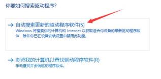 win10玩不了unity游戏解决步骤