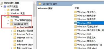 win10玩不了pubg解决步骤