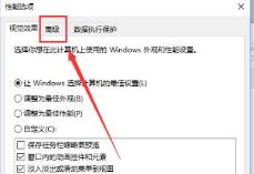 8g虚拟内存设置多少好win10