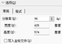 arcmap怎么导出图片