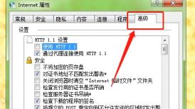网页视频没声音怎么回事