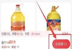永辉生活APP可以微信付款嘛