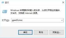 开始菜单打不开解决步骤