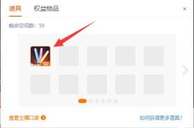 斗鱼荧光棒赠送方法